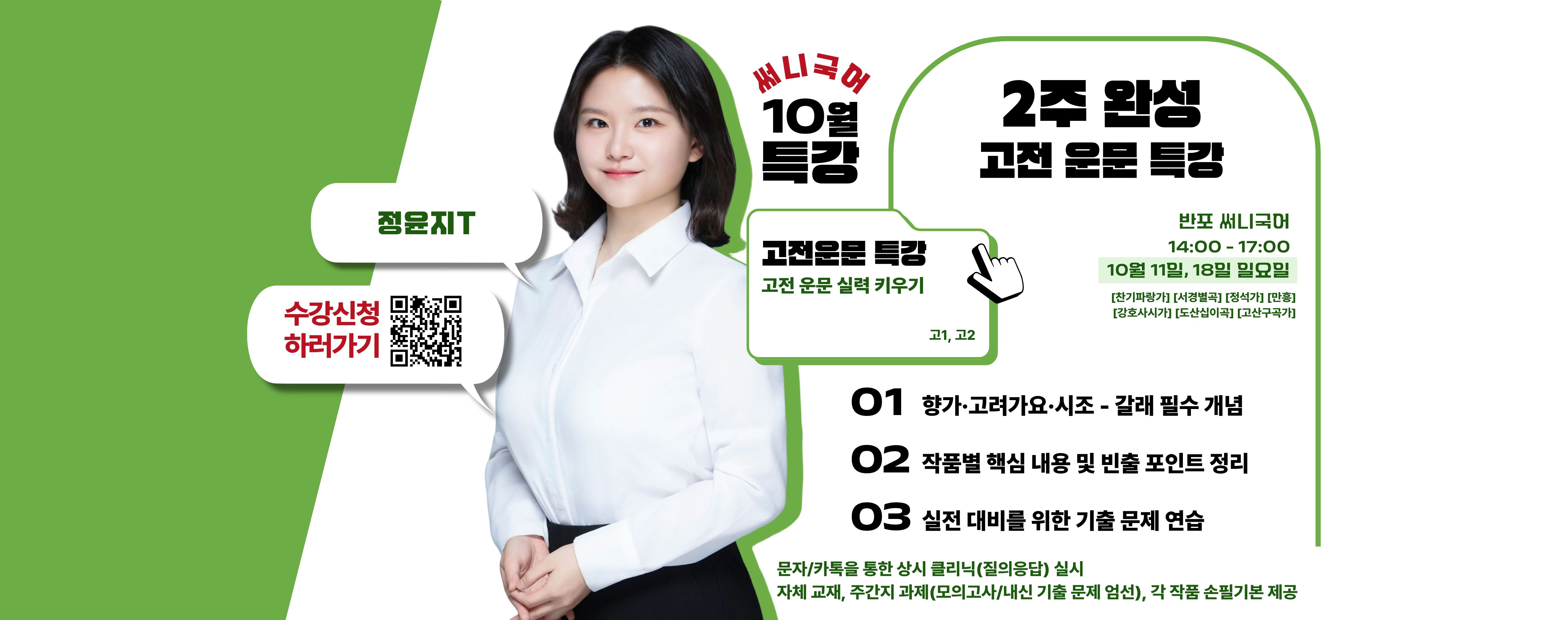 PC 메인 이미지 2